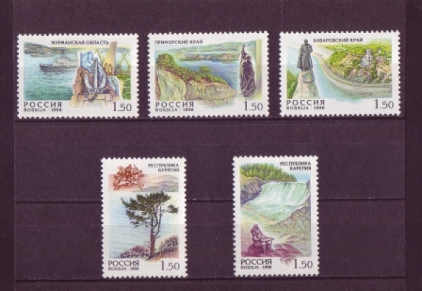 RUS 0682 / 0686 ** - 1998